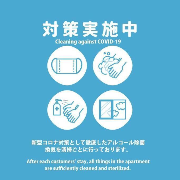 新宿都心jr山手线步行3分钟家庭组团出游首选东京市景韩国步行街免费wifi Tokyo Dış mekan fotoğraf
